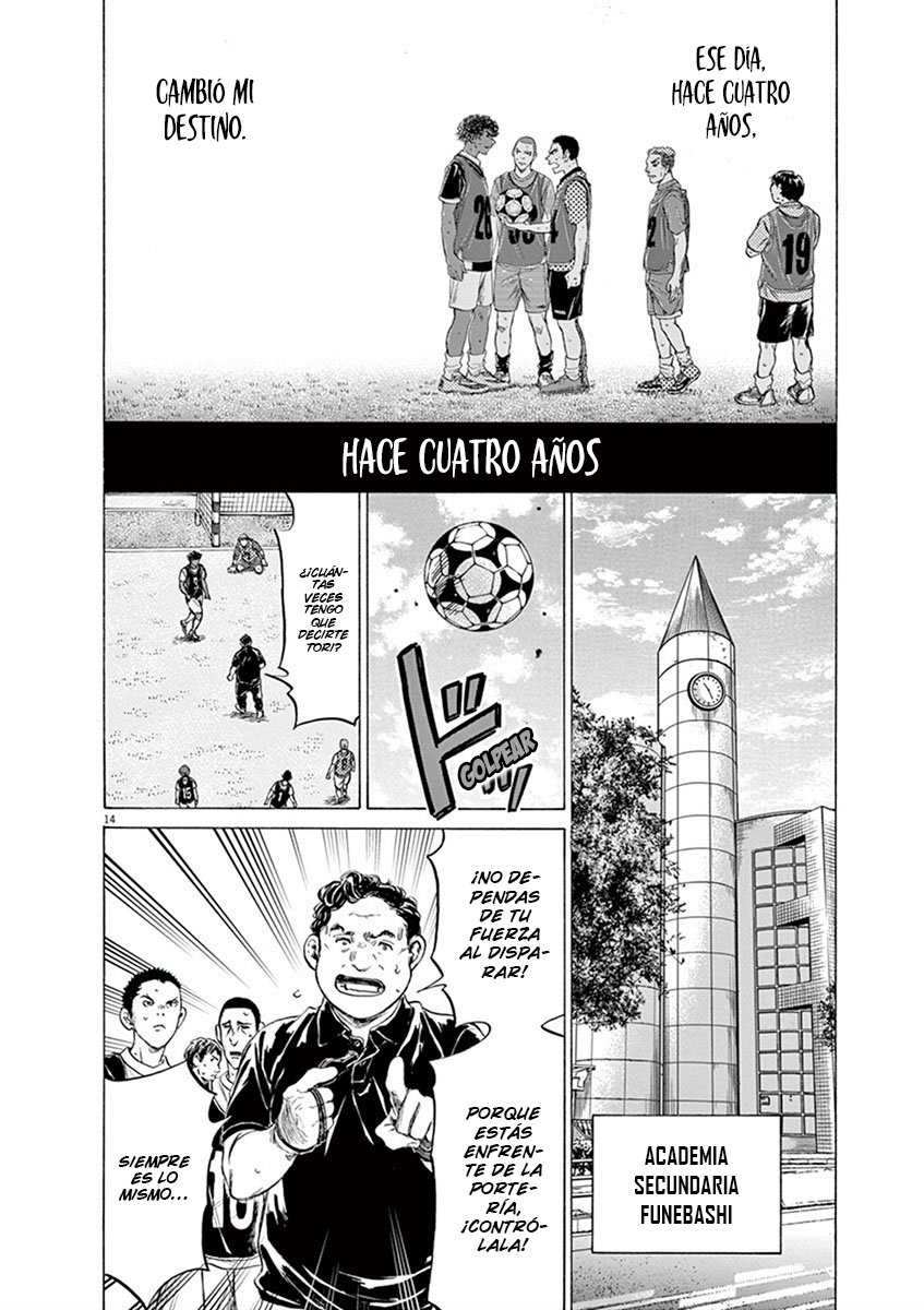 Read Ao ashi ES Manga Online