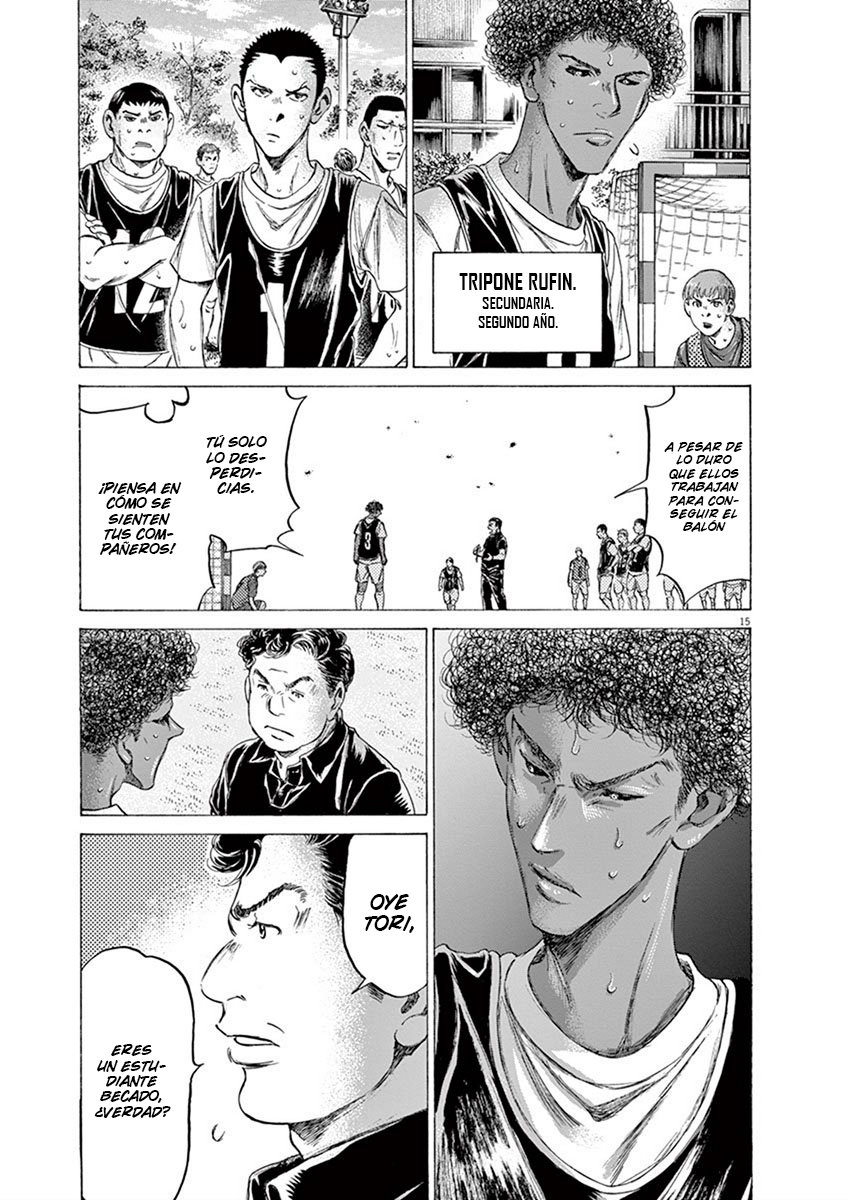 Read Ao ashi ES Manga Online