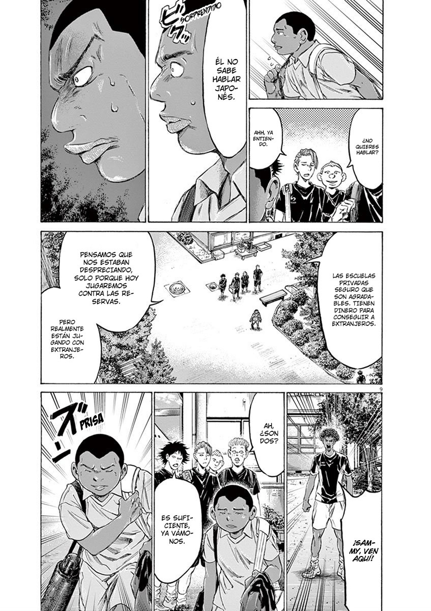 Read Ao ashi ES Manga Online