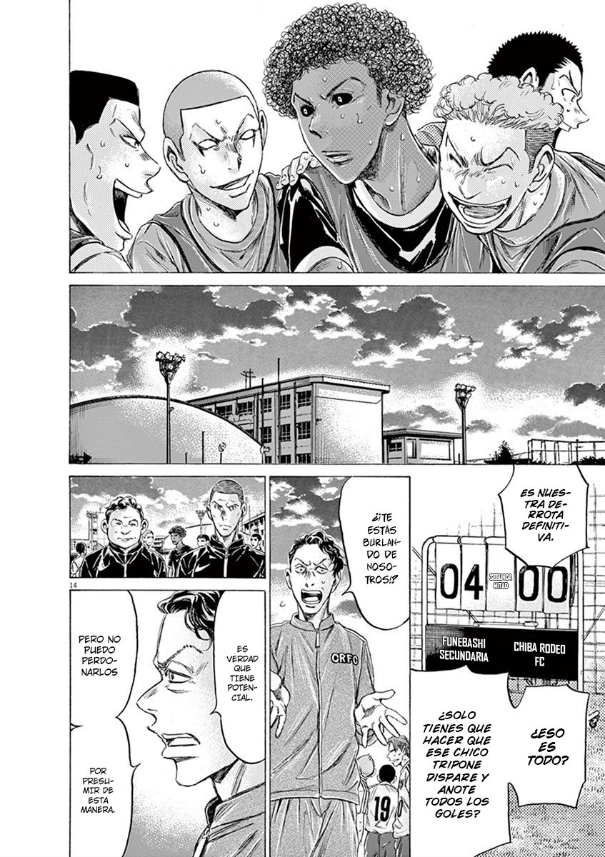 Read Ao ashi ES Manga Online