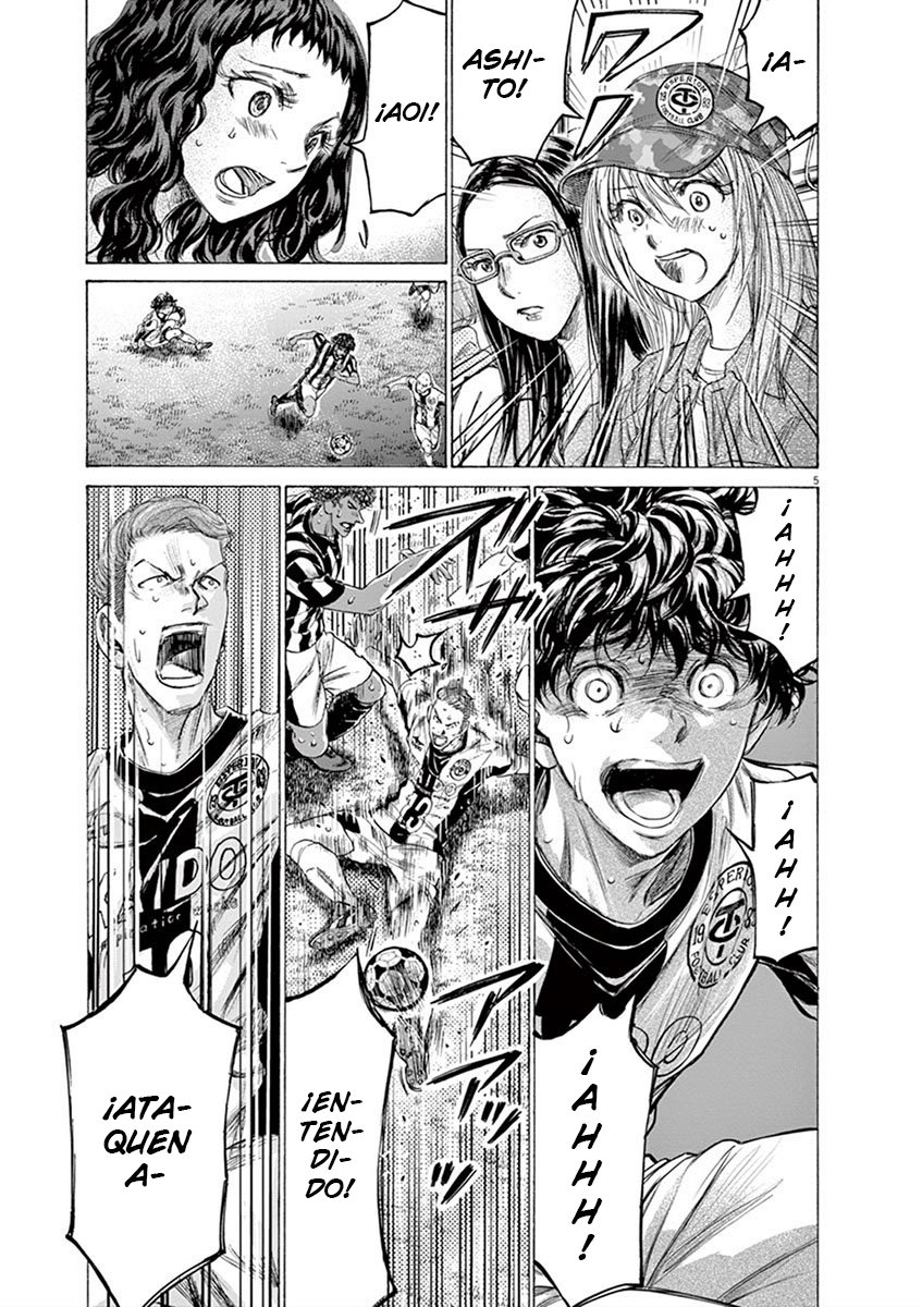 Read Ao ashi ES Manga Online