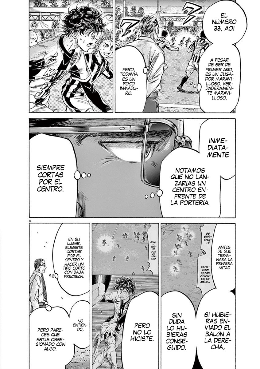 Read Ao ashi ES Manga Online