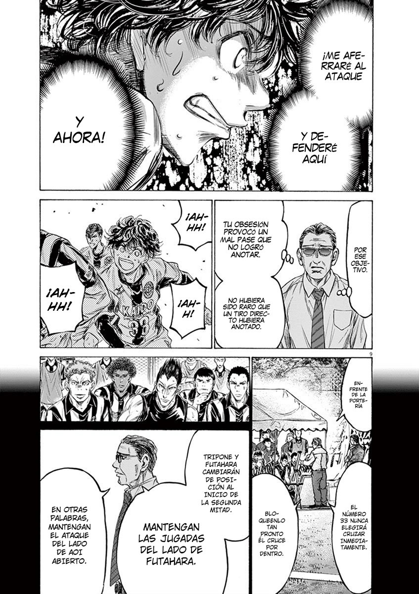 Read Ao ashi ES Manga Online