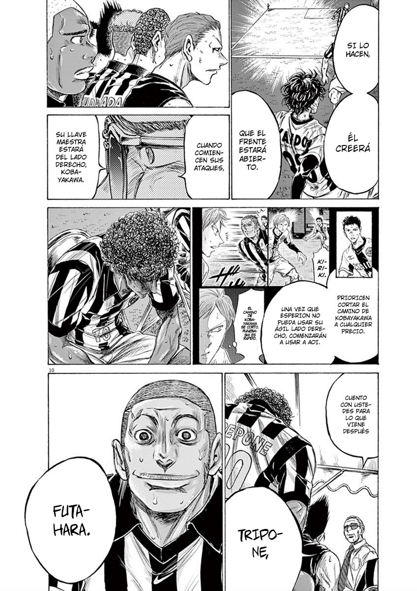 Read Ao ashi ES Manga Online