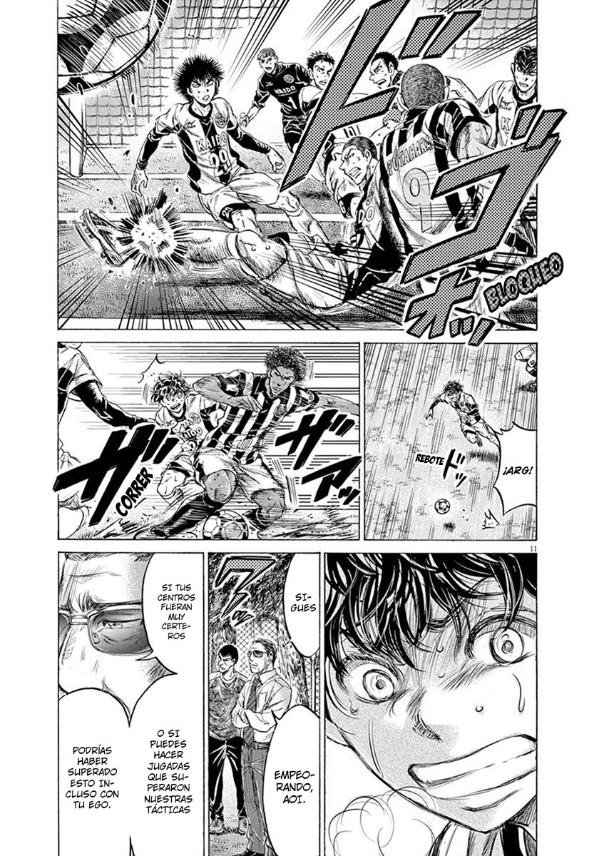 Read Ao ashi ES Manga Online