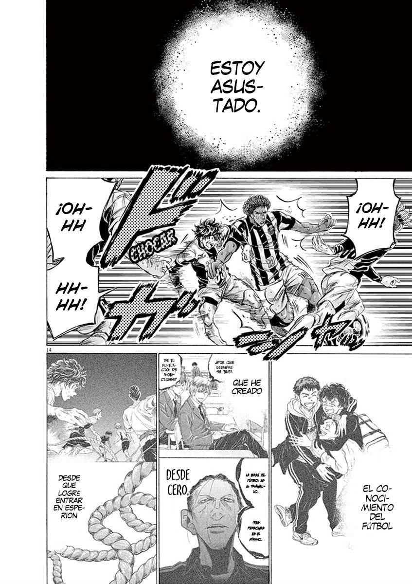 Read Ao ashi ES Manga Online