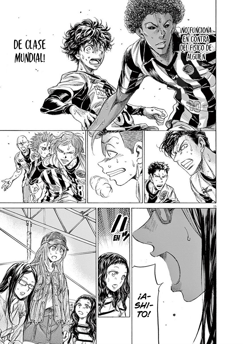 Read Ao ashi ES Manga Online
