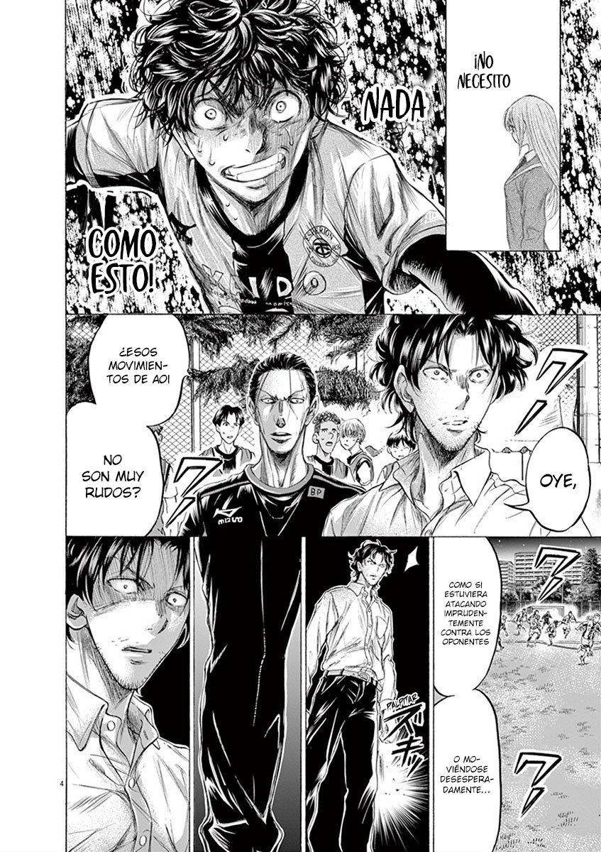 Read Ao ashi ES Manga Online