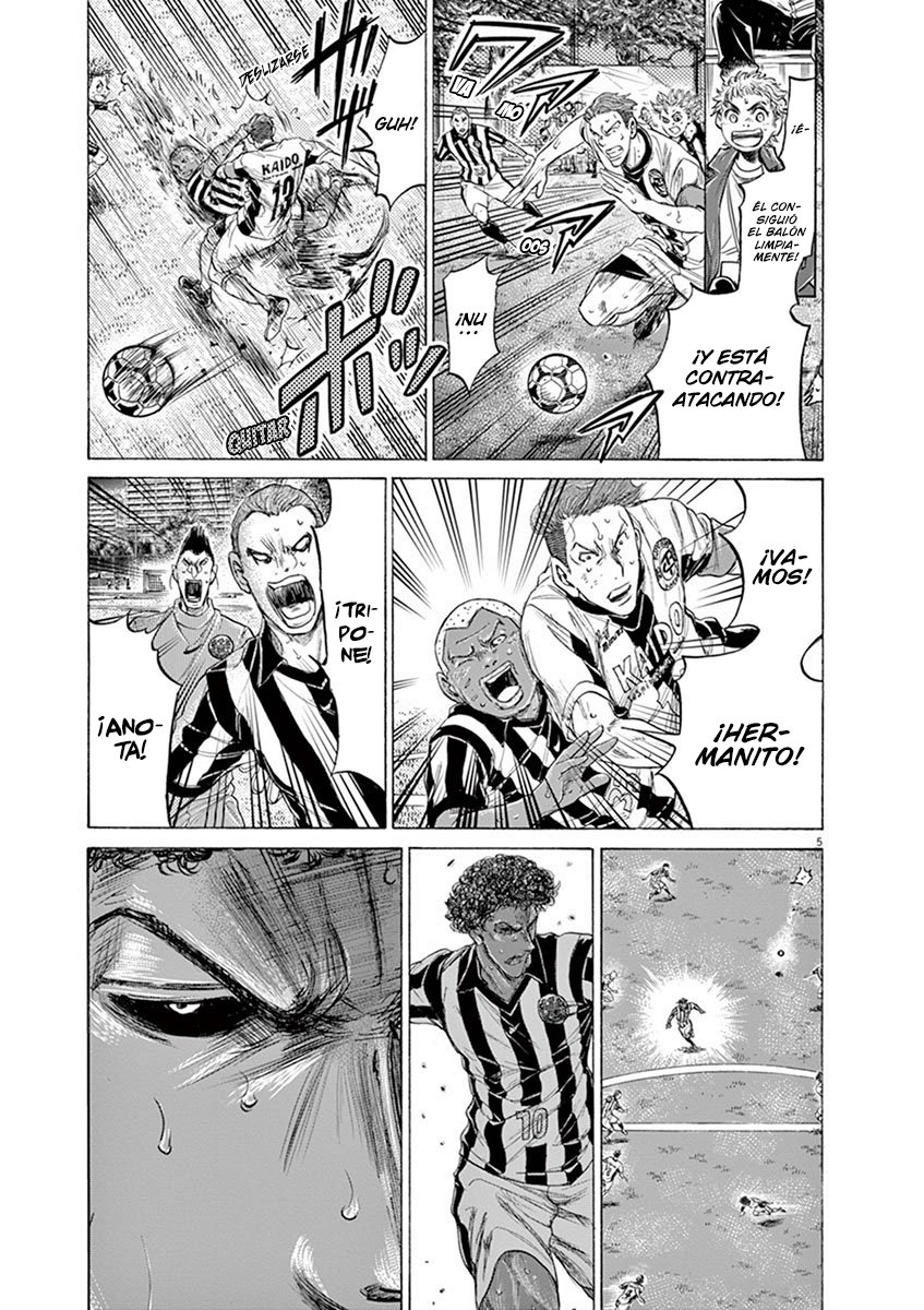 Read Ao ashi ES Manga Online
