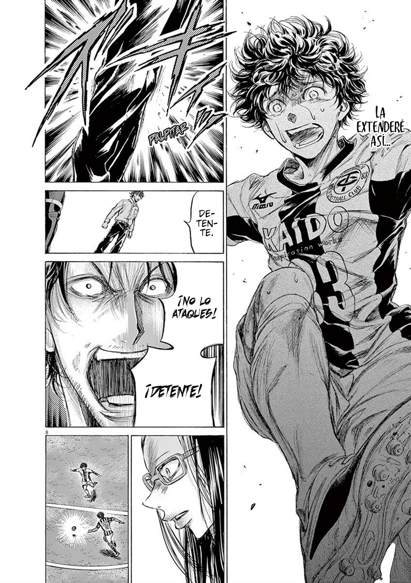 Read Ao ashi ES Manga Online