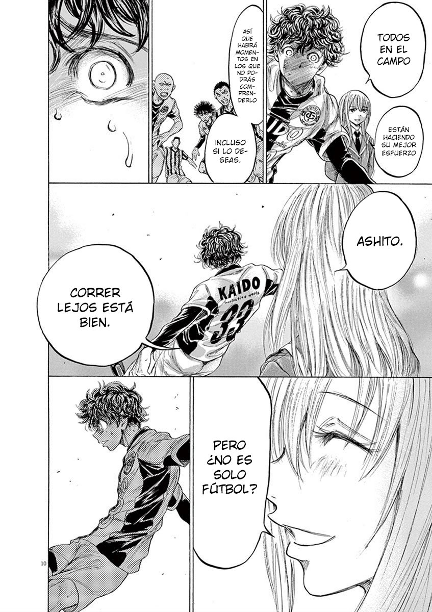 Read Ao ashi ES Manga Online