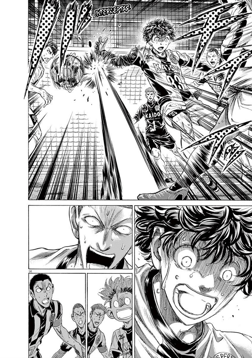 Read Ao ashi ES Manga Online