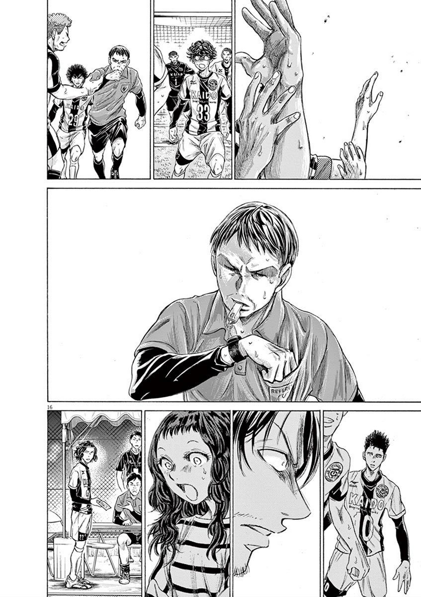 Read Ao ashi ES Manga Online