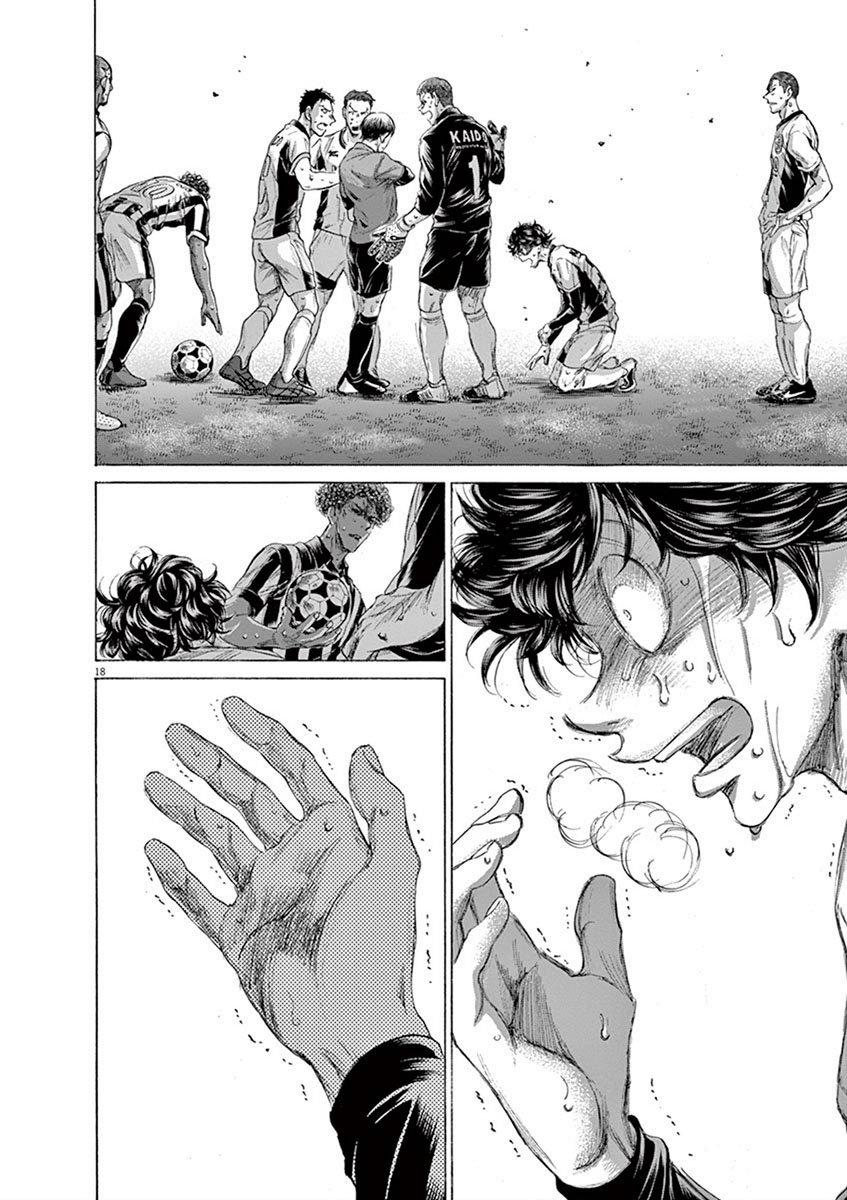 Read Ao ashi ES Manga Online