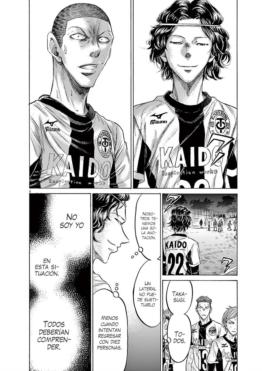 Read Ao ashi ES Manga Online