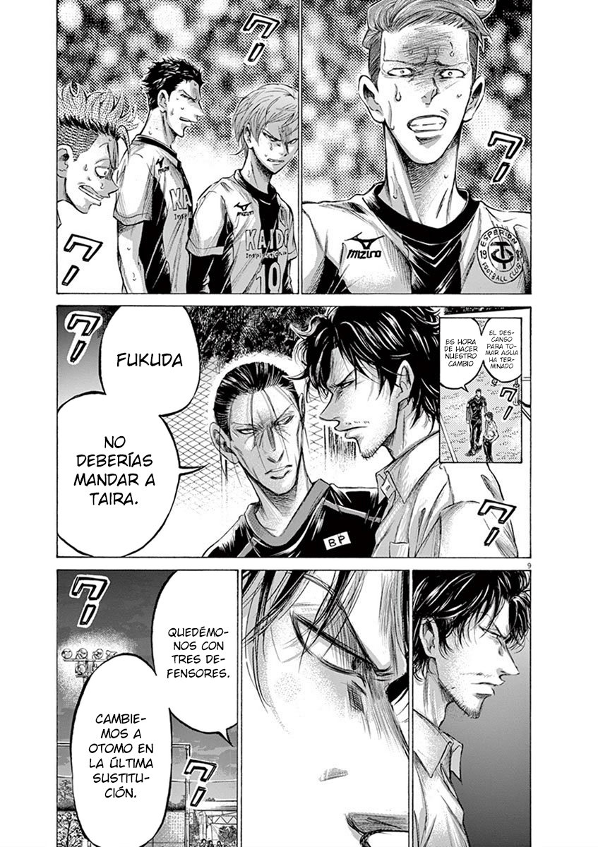 Read Ao ashi ES Manga Online