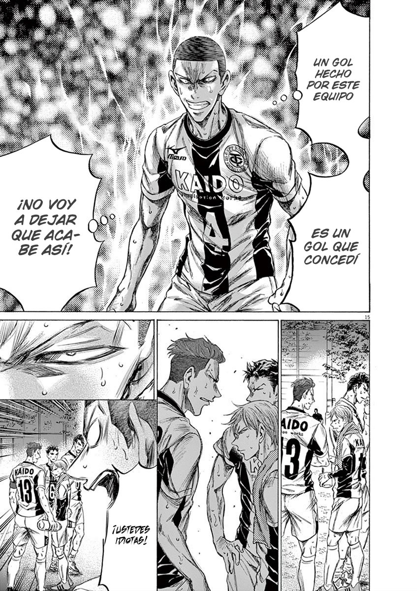 Read Ao ashi ES Manga Online