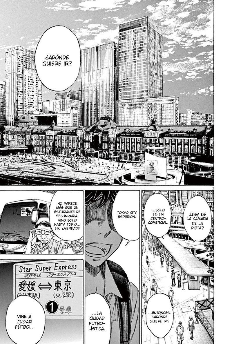 Read Ao ashi ES Manga Online