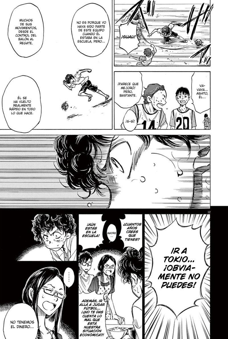 Read Ao ashi ES Manga Online