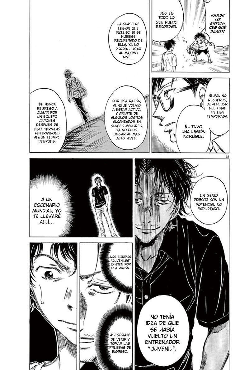 Read Ao ashi ES Manga Online