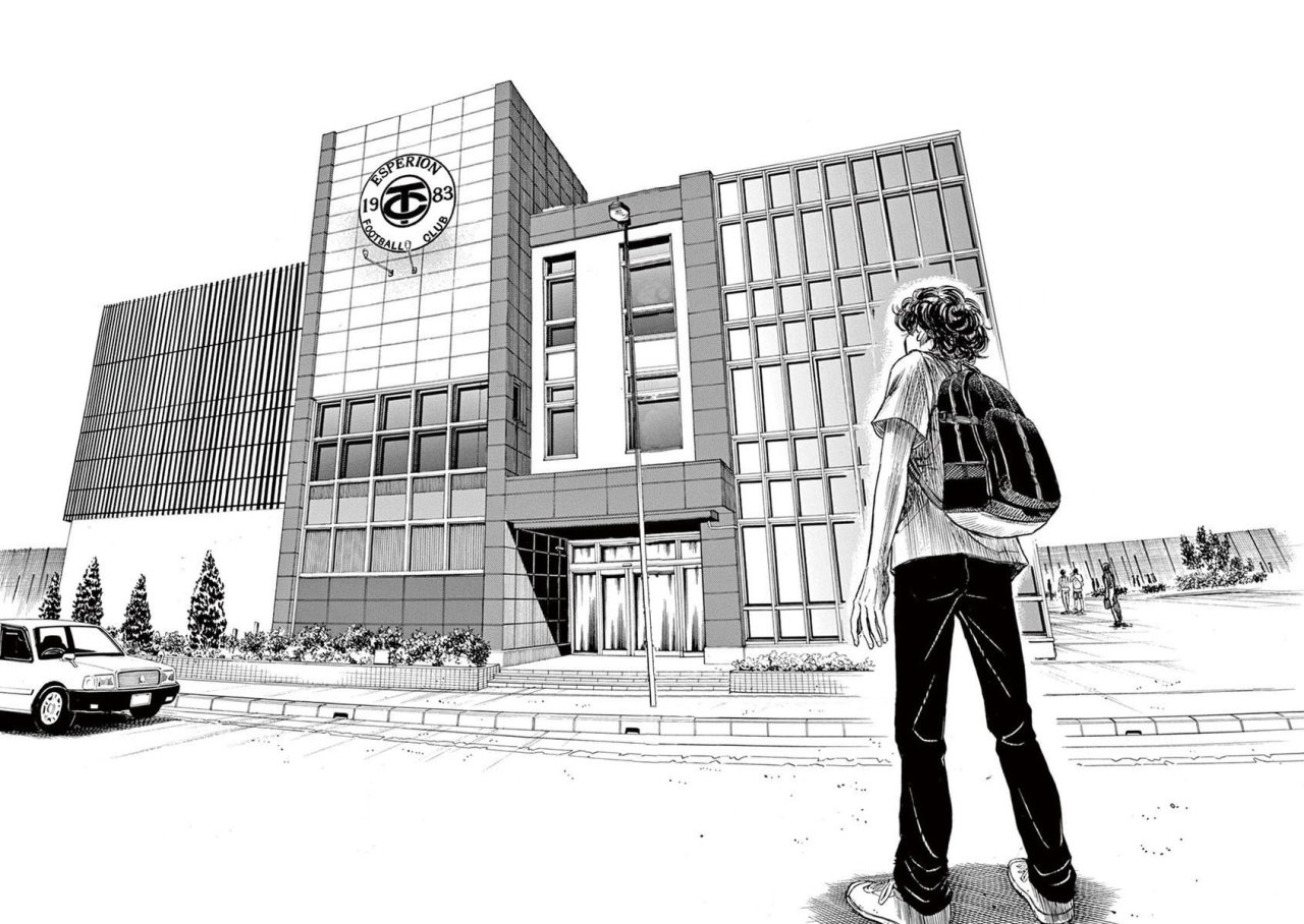 Read Ao ashi ES Manga Online