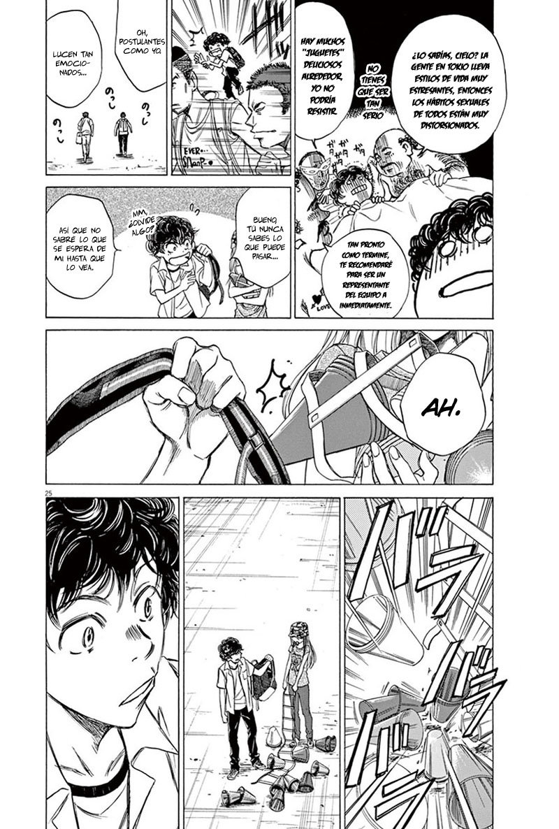 Read Ao ashi ES Manga Online