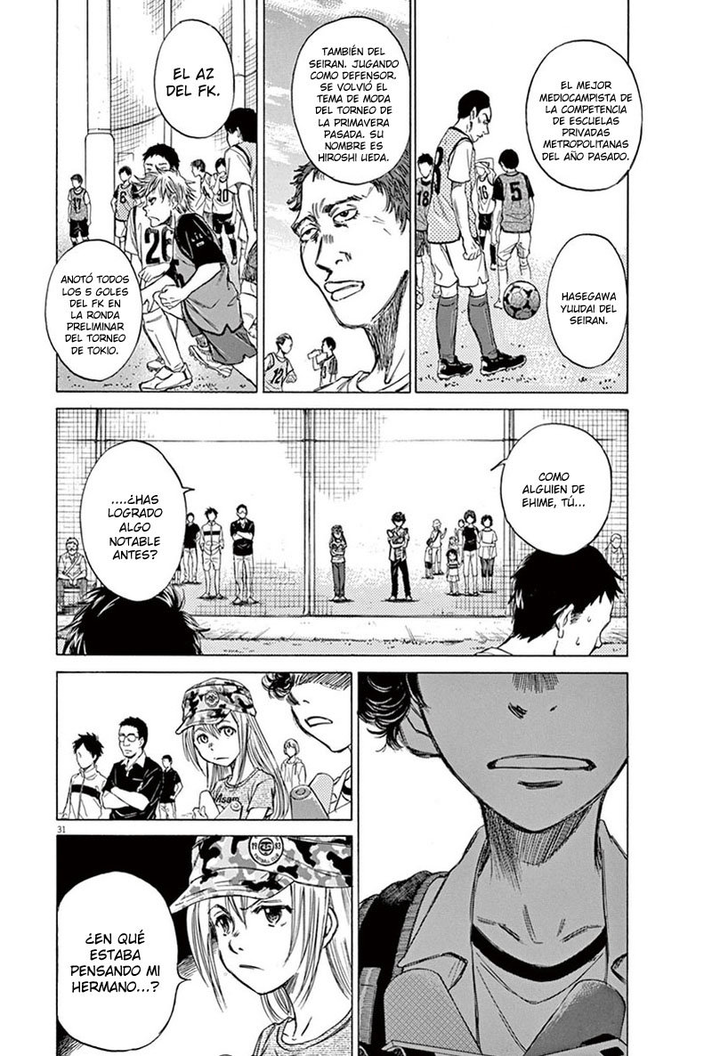 Read Ao ashi ES Manga Online
