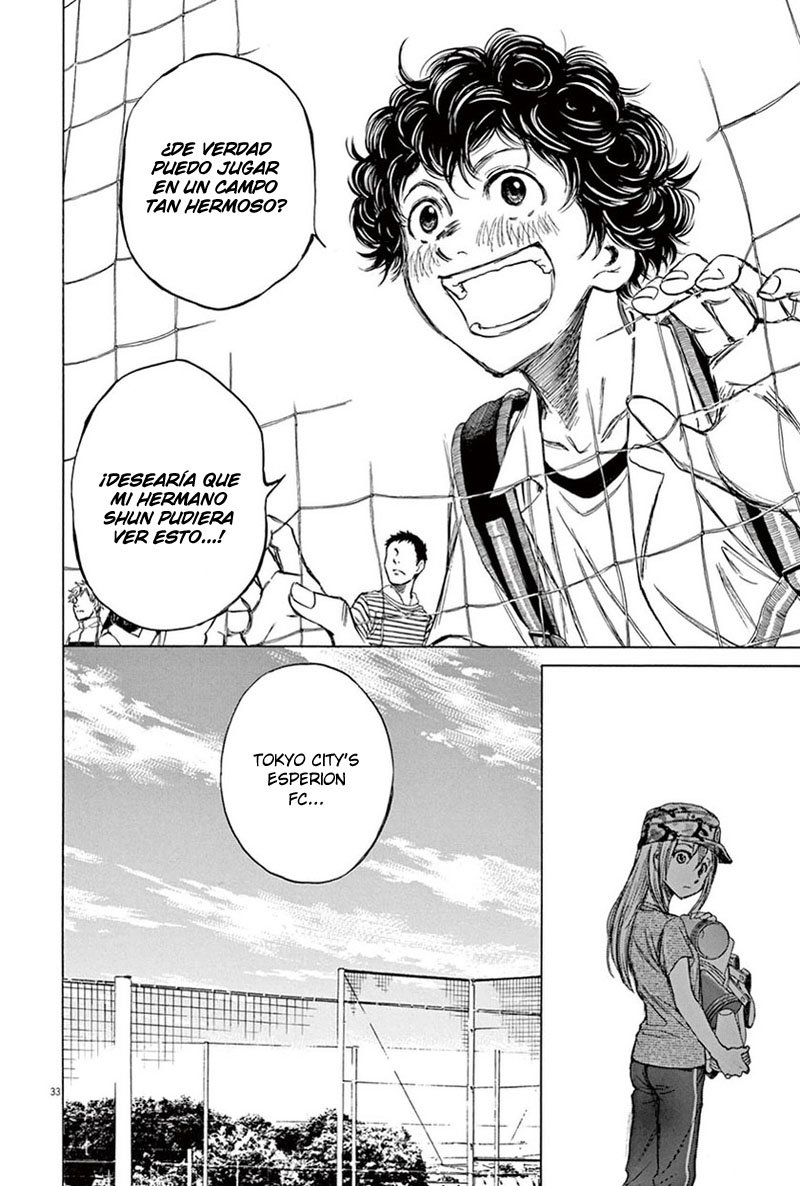 Read Ao ashi ES Manga Online
