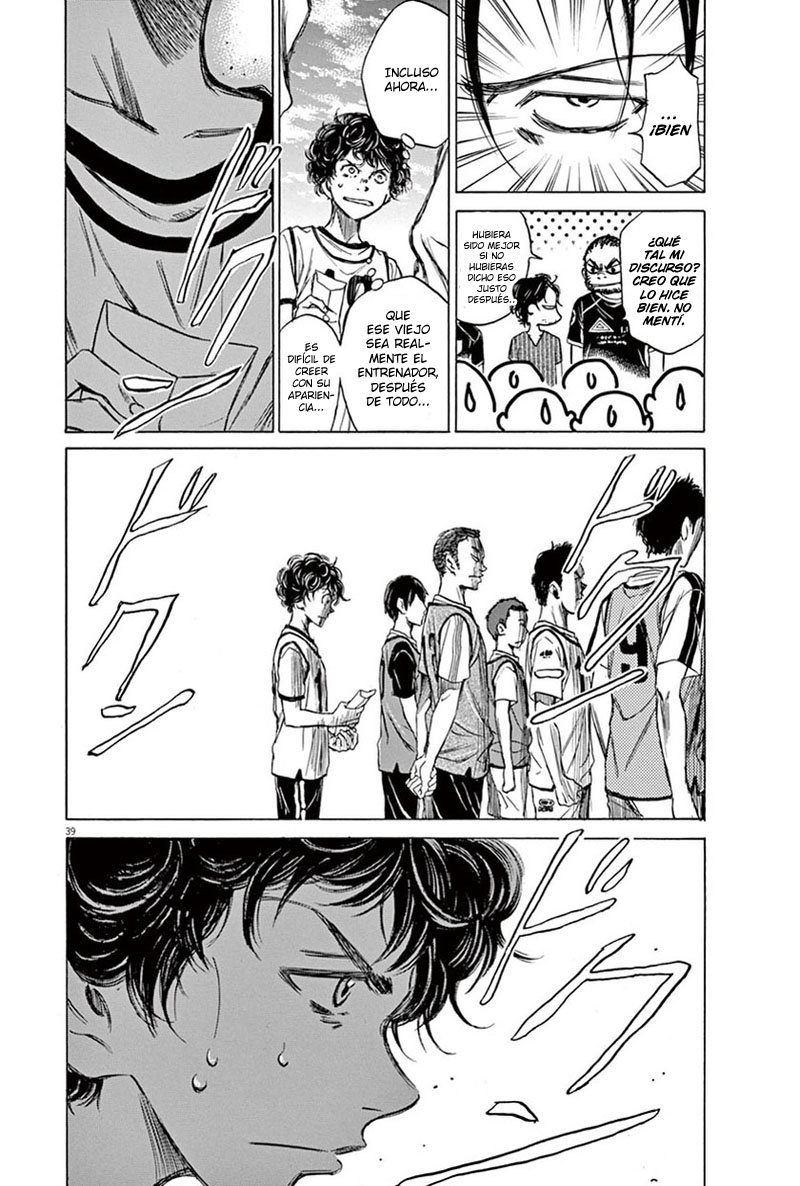 Read Ao ashi ES Manga Online