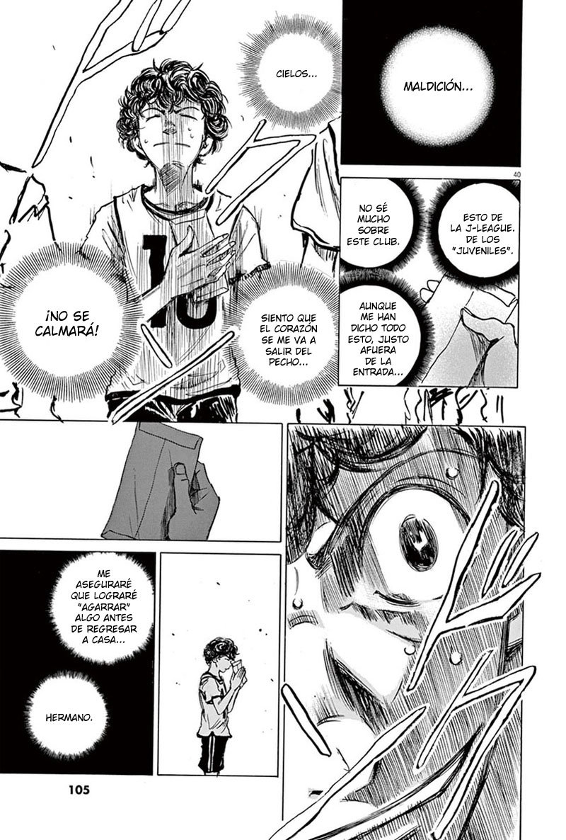 Read Ao ashi ES Manga Online