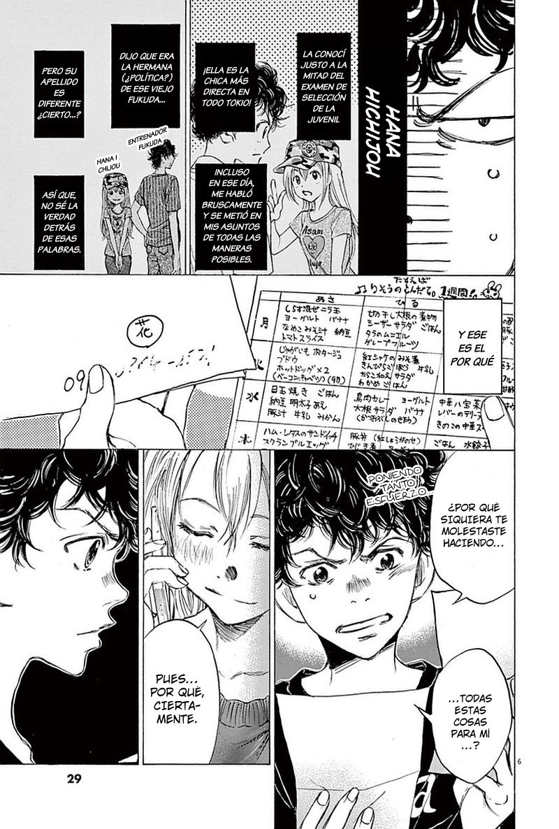 Read Ao ashi ES Manga Online