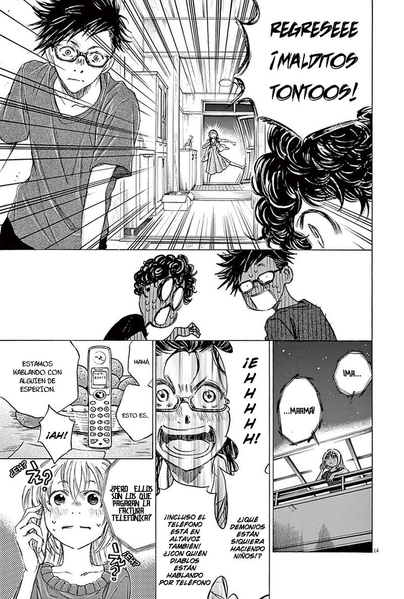 Read Ao ashi ES Manga Online
