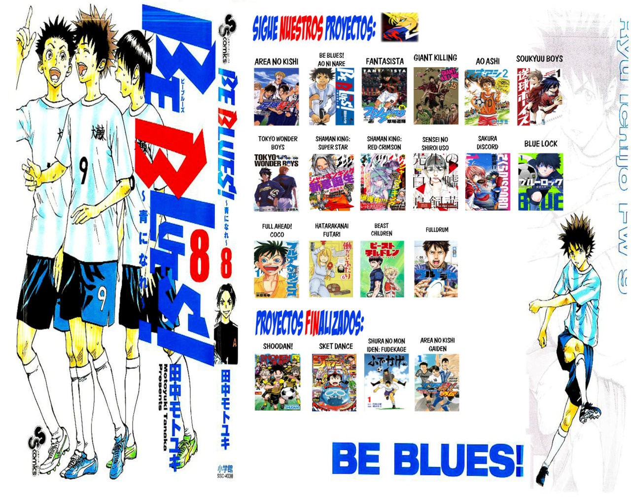Read Ao ashi ES Manga Online
