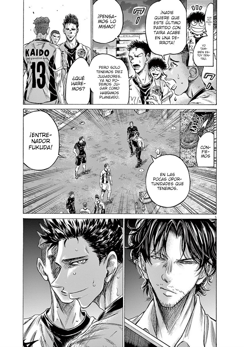 Read Ao ashi ES Manga Online