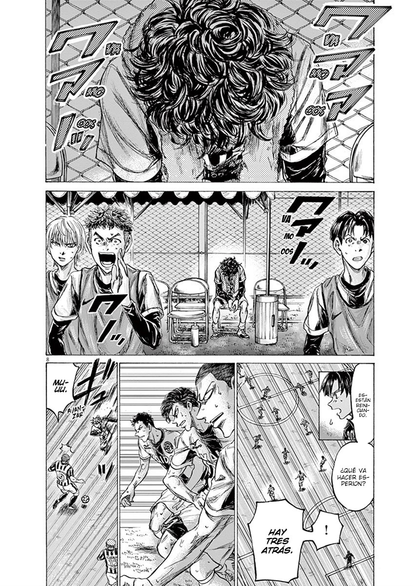 Read Ao ashi ES Manga Online