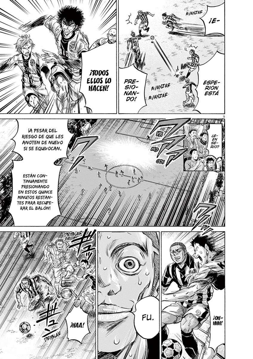 Read Ao ashi ES Manga Online