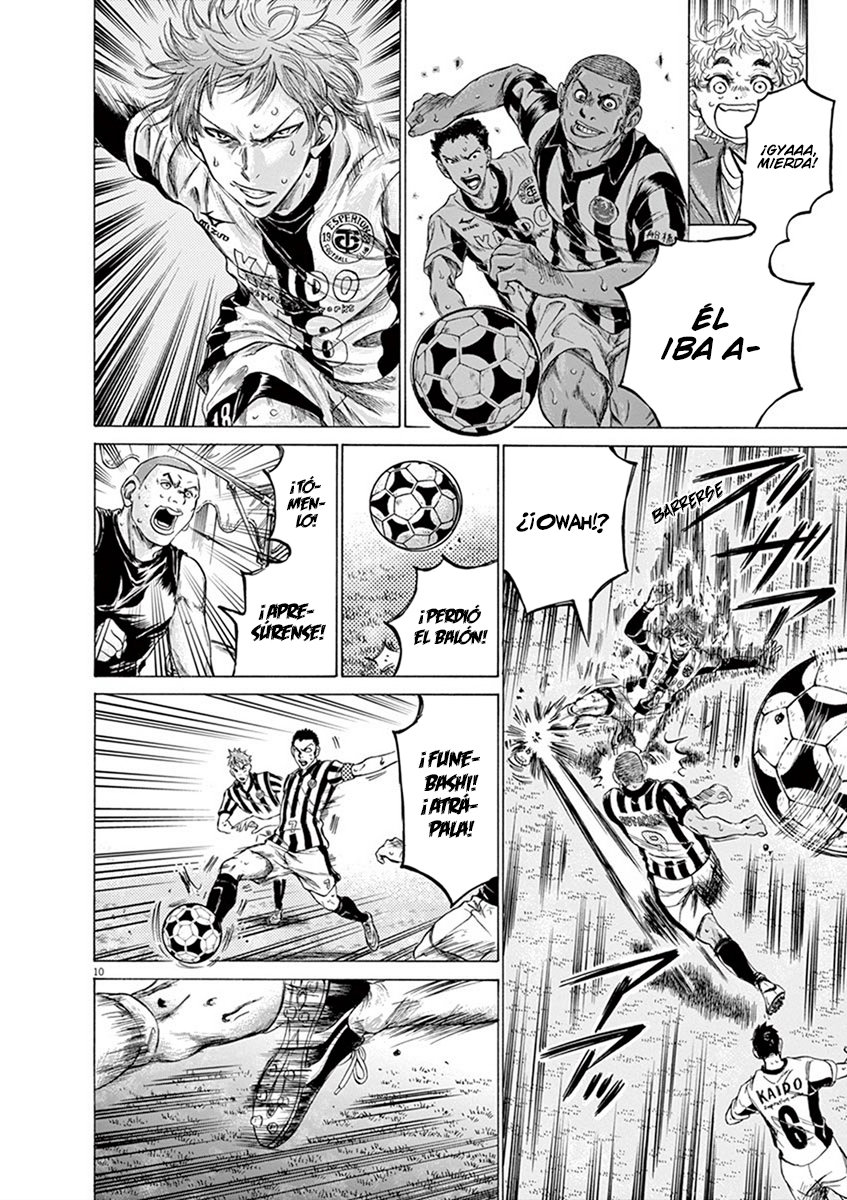 Read Ao ashi ES Manga Online