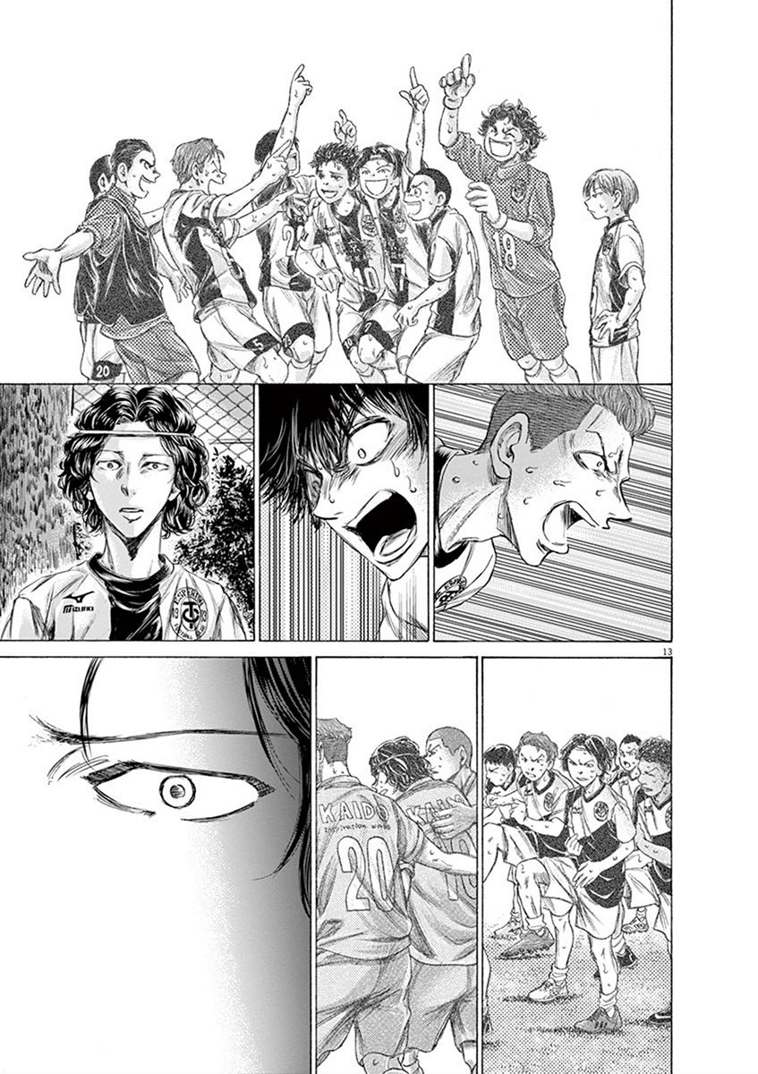 Read Ao ashi ES Manga Online