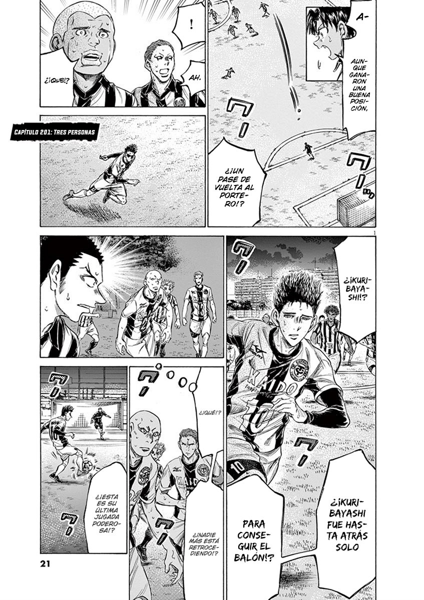 Read Ao ashi ES Manga Online