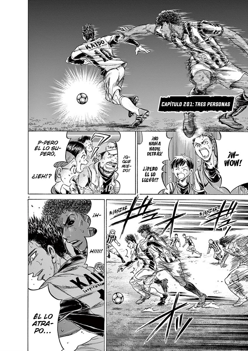 Read Ao ashi ES Manga Online