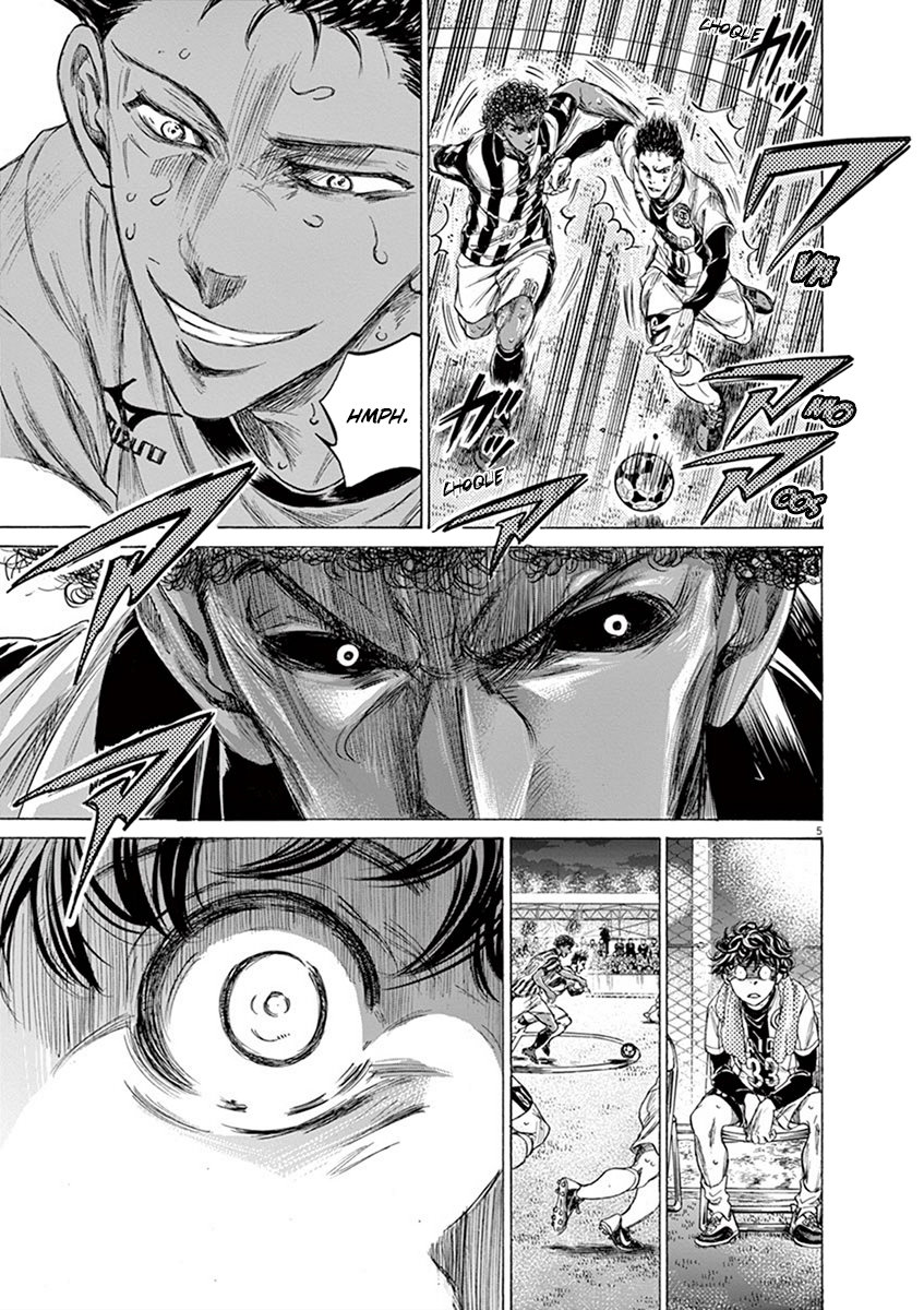 Read Ao ashi ES Manga Online