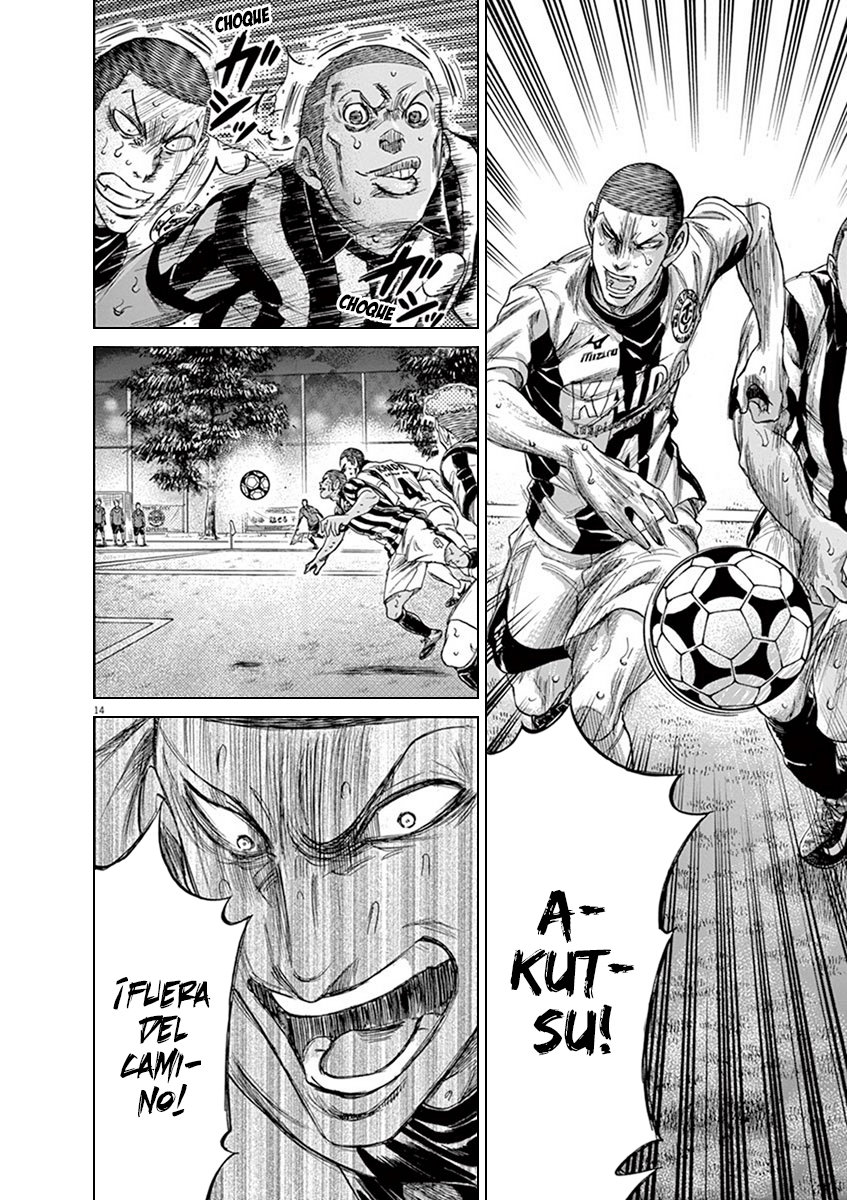 Read Ao ashi ES Manga Online