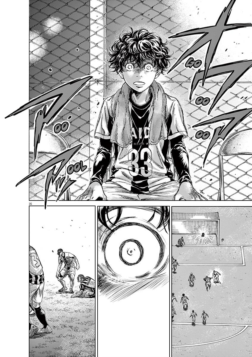 Read Ao ashi ES Manga Online
