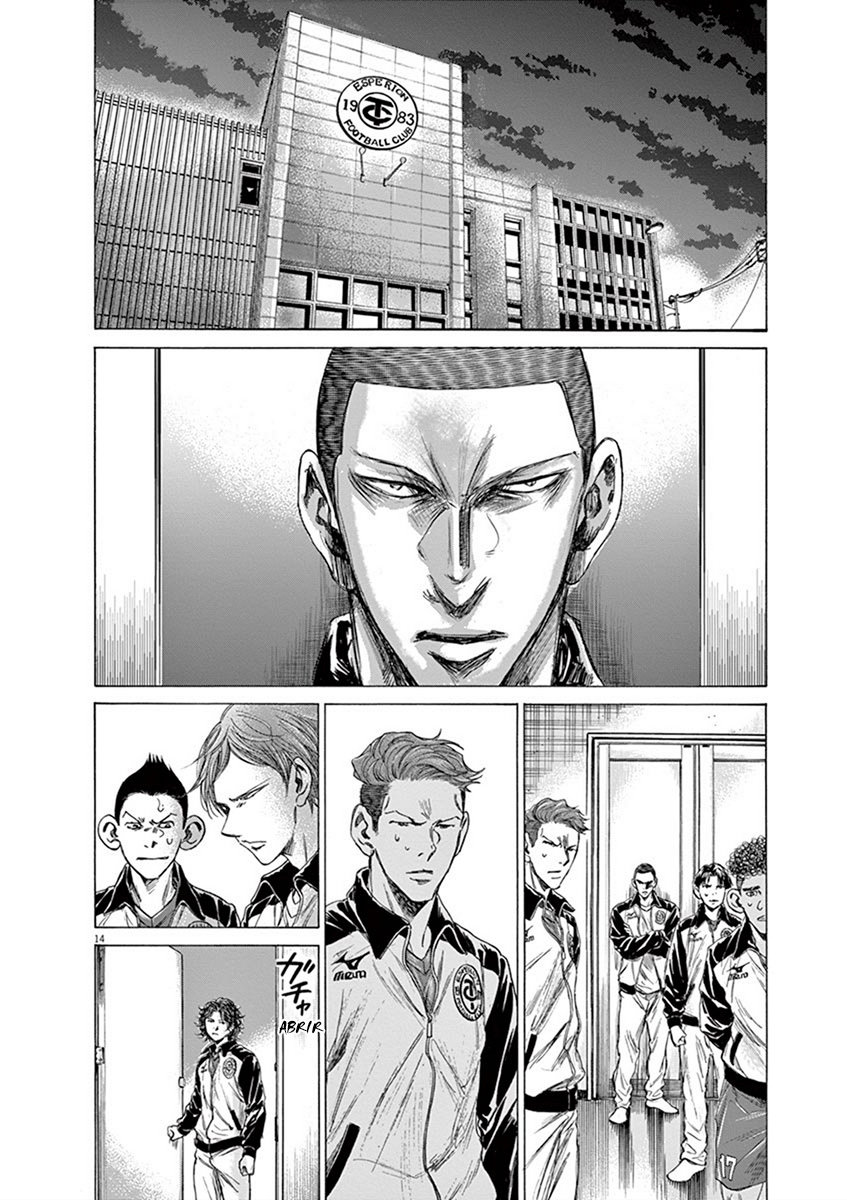 Read Ao ashi ES Manga Online