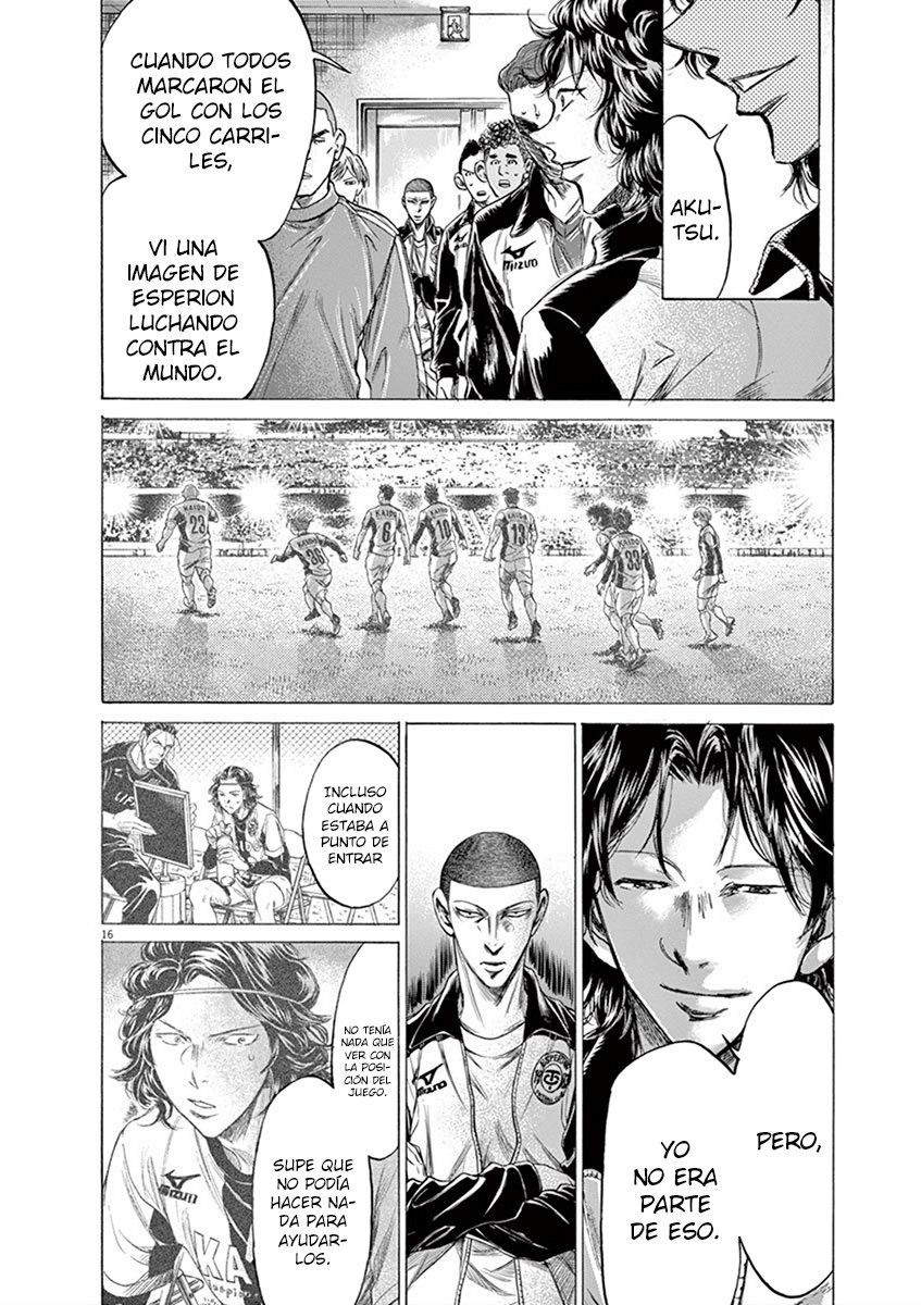 Read Ao ashi ES Manga Online