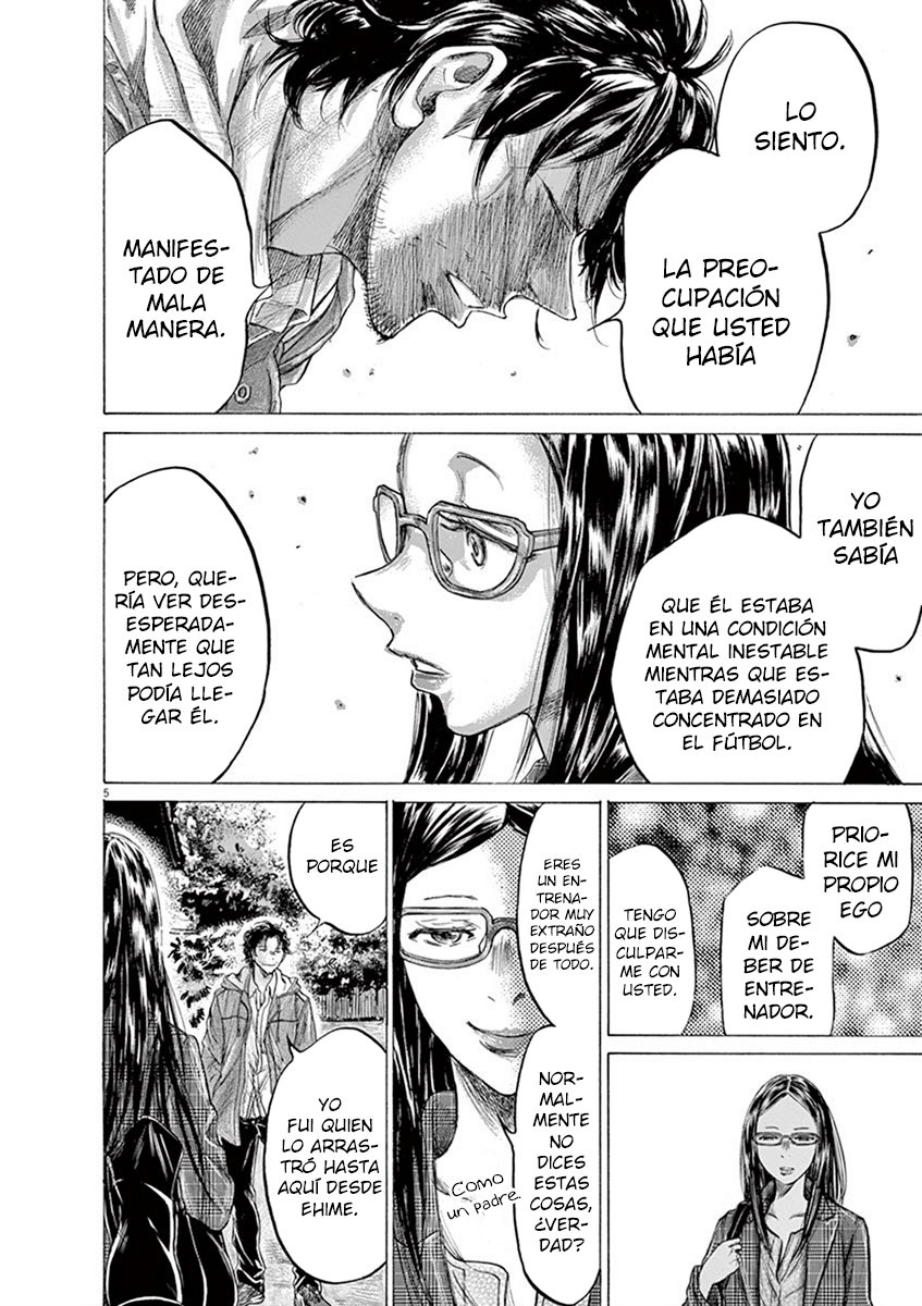 Read Ao ashi ES Manga Online