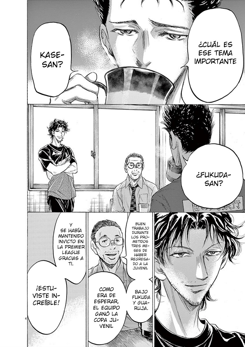 Read Ao ashi ES Manga Online