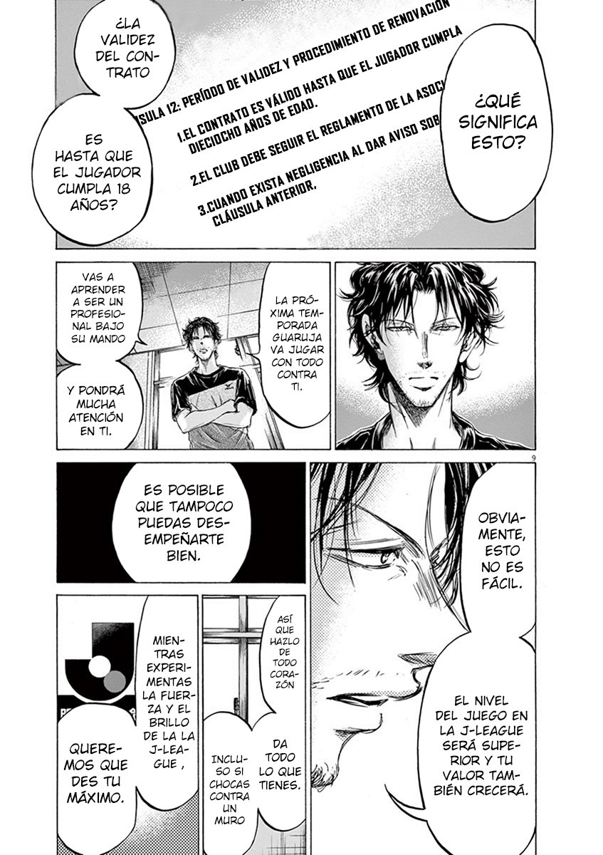 Read Ao ashi ES Manga Online