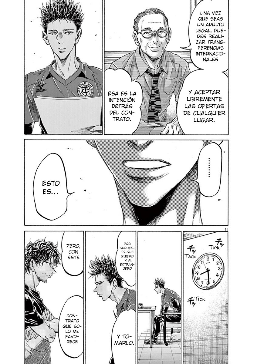 Read Ao ashi ES Manga Online