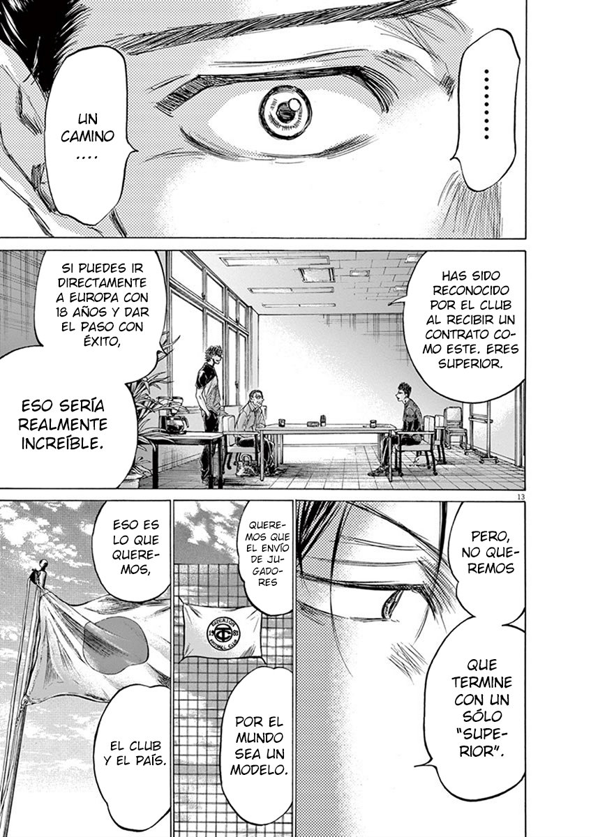Read Ao ashi ES Manga Online